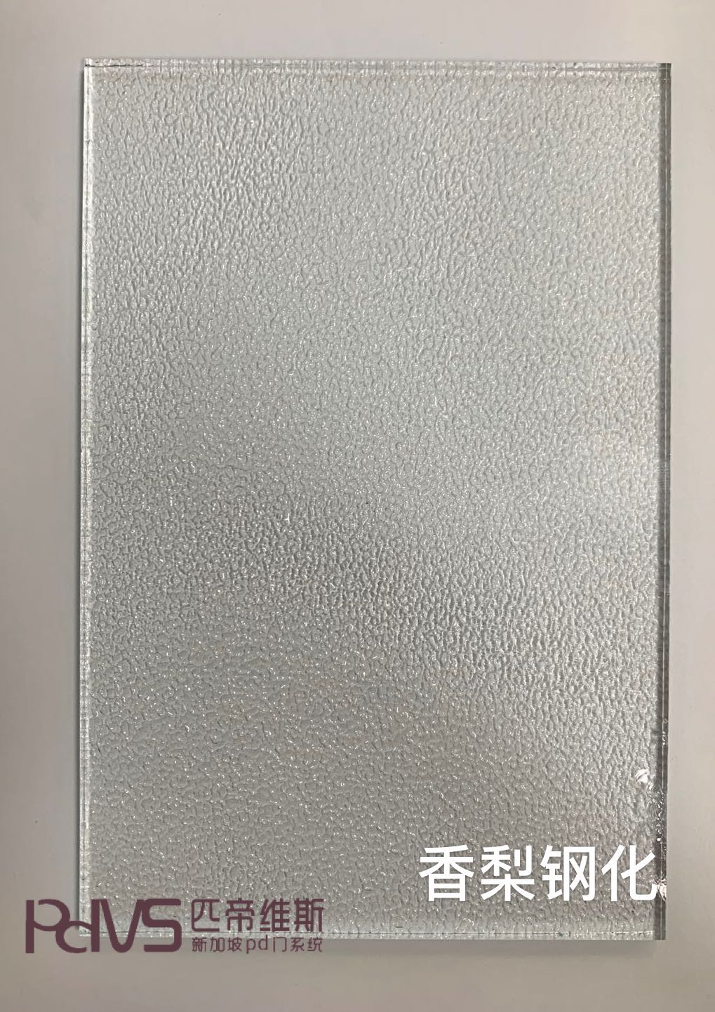 钢化玻璃 (6).jpg